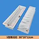 concrete plastic mould